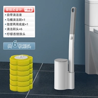 Туалетная щетка 〖Бандирование основания〗 Установите ▲ 6 лимонный аромат заменить голову