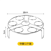 Модернизированная ⭐Подставка для яиц на пару из нержавеющей стали [высота 5 см] 1 шт.