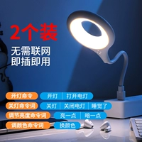 2 Установка [Голосовая новая модель] Три -корровое изменение света ⭐ Интеллектуальное голосовое управление