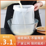 Мешок для отжима, сушилка, большая емкость для воды, мундштук для домашнего использования, воронка