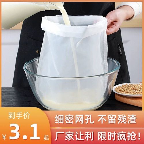 Мешок для отжима, сушилка, большая емкость для воды, мундштук для домашнего использования, воронка