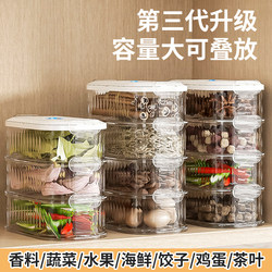 Spice Storage Box For Home Kitchen Pepper and Aniseed Storage Box Seasoning Sealed Jar Food Compartment Box