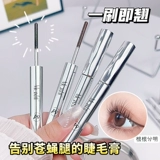 Водостойкая тушь, удлиняющий завивающий крем, базовые накладные ресницы, долговременный эффект, не растекается, стайлинг