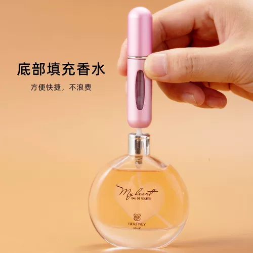 Духи, портативная изысканная маленькая бутылка, элитный распылитель, 5 мл