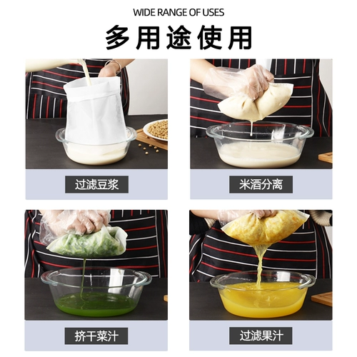 Мешок для отжима, сушилка, большая емкость для воды, мундштук для домашнего использования, воронка