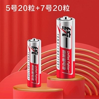 [20 капсул № 5+7 из 20]