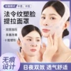 Товары от 爱美女人堂家居百货