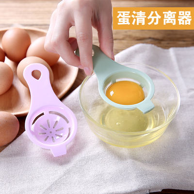 Egg white separator for taking egg yolk and egg white liquid, filter for leaking eggs, egg separator spoon, egg filter, household kitchen small tools