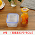 hộp com cắm điện Hộ gia đình hộp nhựa hình chữ nhật có nắp hộp ăn trưa đặt tủ lạnh lưu trữ hộp ăn trưa hộp kín hộp thực phẩm - Hộp cơm điện sưởi ấm ộp cơm giữ nhiệt inox 304 Hộp cơm điện sưởi ấm