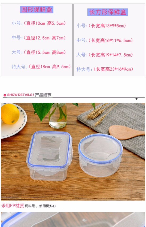 Hộ gia đình hộp nhựa hình chữ nhật có nắp hộp ăn trưa đặt tủ lạnh lưu trữ hộp ăn trưa hộp kín hộp thực phẩm - Hộp cơm điện sưởi ấm hộp cơm cắm điện golmes