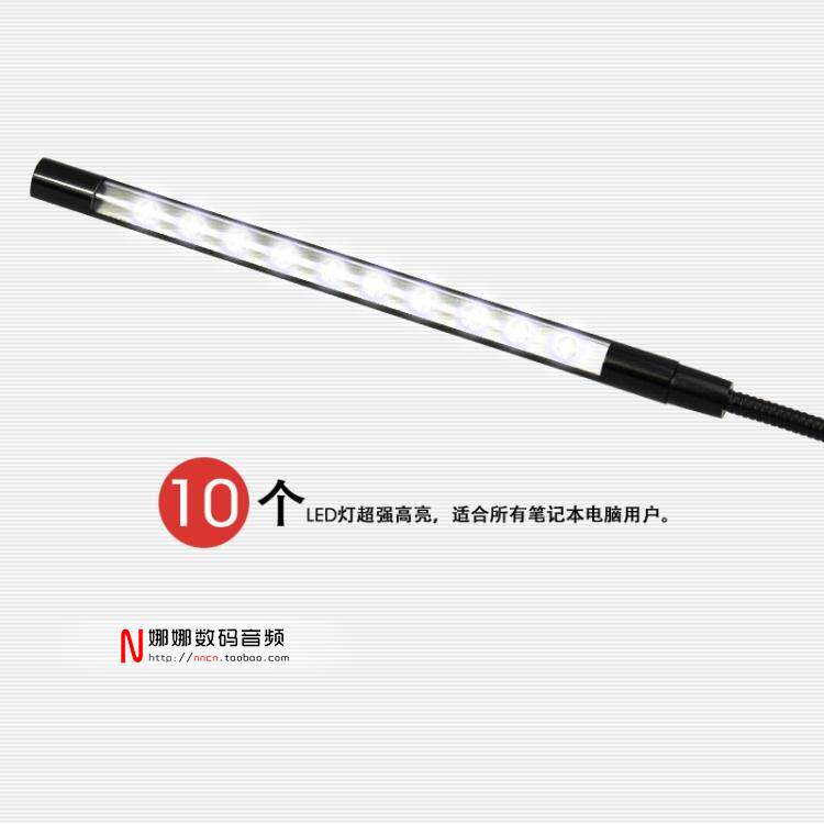 Lampe USB - Ref 376821 Image 18