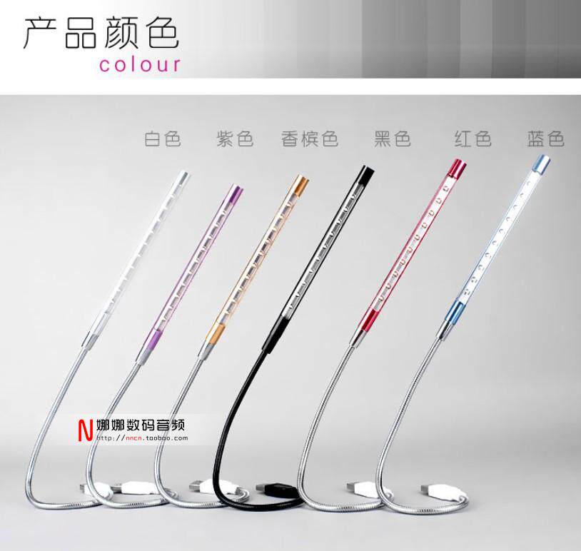 Lampe USB - Ref 376821 Image 8