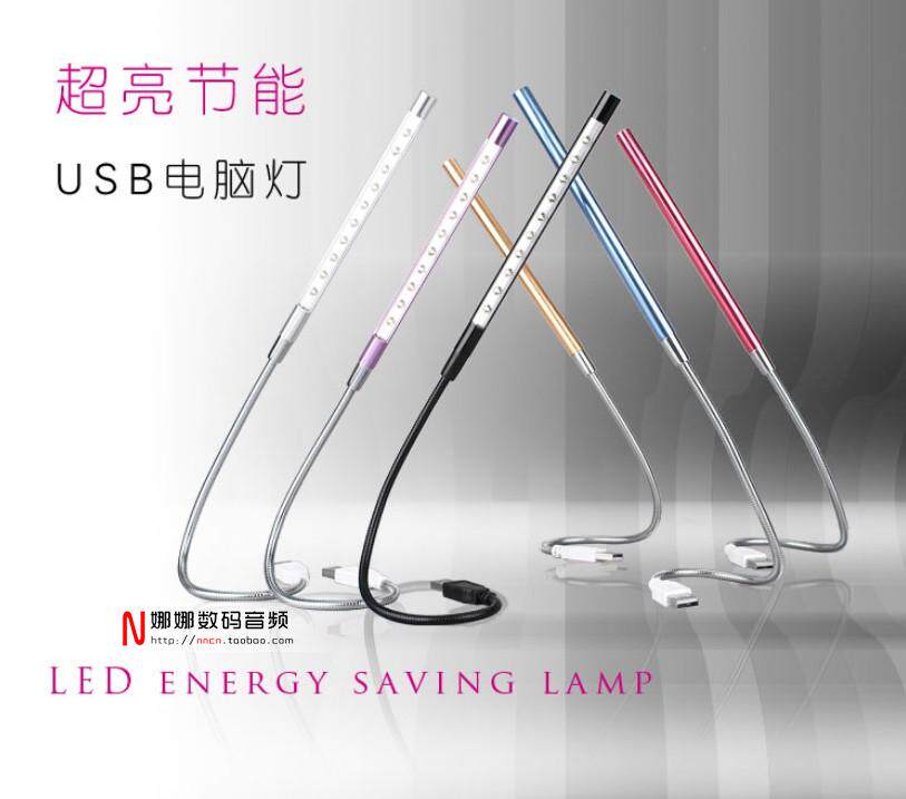 Lampe USB - Ref 376821 Image 6