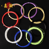 JIAYU JIAYU95 HIGH ELASTIC durable SOUND crisp 0 66MM BADMINTON RACKET line SINGLE PACK