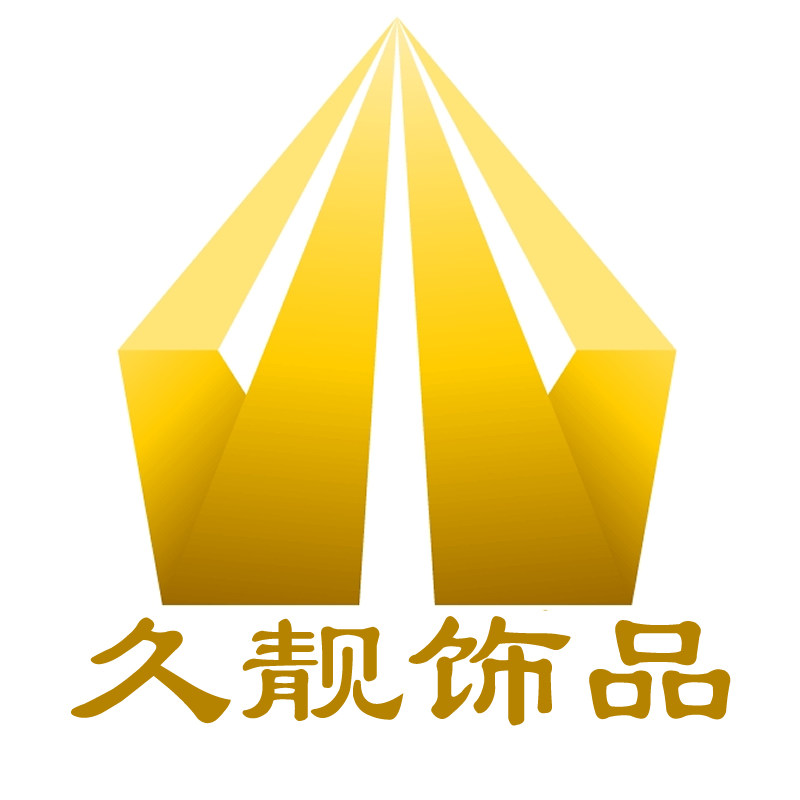 久靓饰品企业店