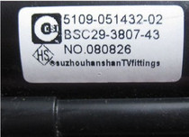 Original Skyworth ignition coil BSC29-3807-43 5109-051432-02 BSC29-0115Q