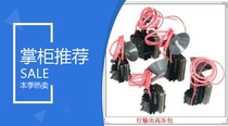   Suitable for Haier TV high voltage package 29T8D-T single focus 123 456 8 feet