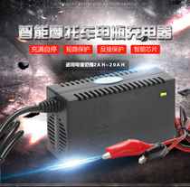  Motorcycle battery charger Battery charger Smart 12V charger with repair function