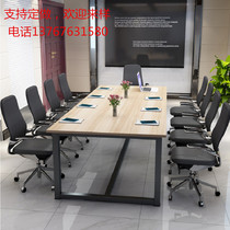Simple modern long table Large desk Conference table Custom desk Staff training negotiation table Rectangular meeting table