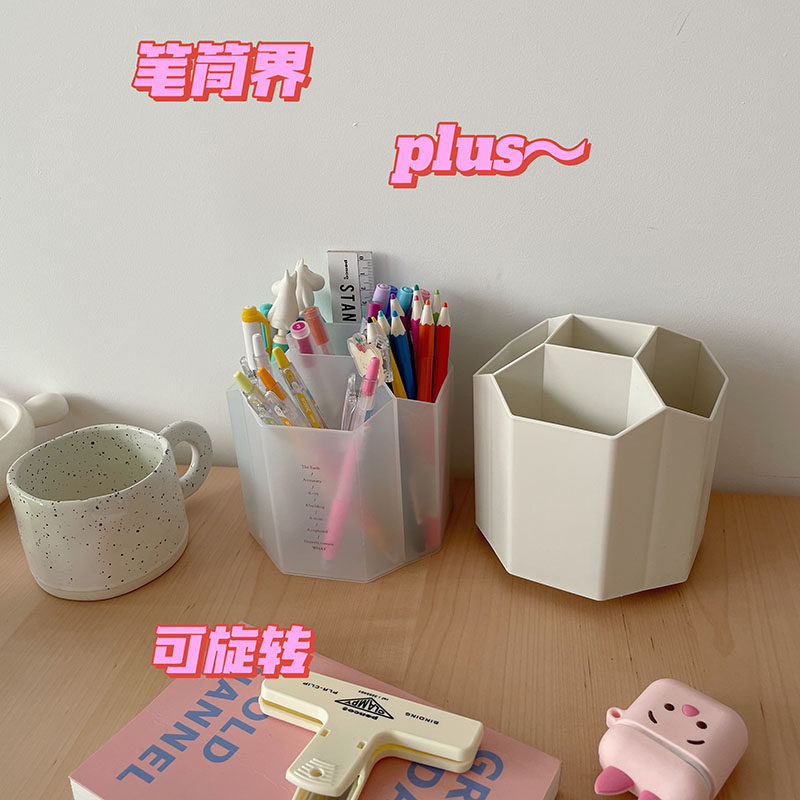 Plus in the pen bucket industry~ Korea ins simple large-capacity pen holder female student desktop stationery storage box can be rotated