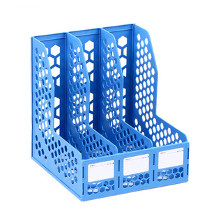 【晨光】加厚文件架1个装