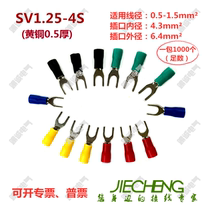 Cold-pressed terminal SV1 25-4s 22-16 y-wire plug-in Terminal 0 5-1 5 square U-shaped terminal lug