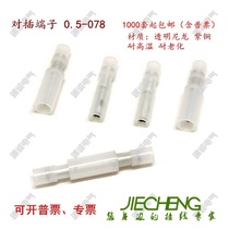 Terminal block FRFNYD MPFNYD0 5-078 plug-in transparent nylon bullet head male and female pair plug terminals