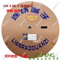 VH3 96-T winding terminal VH-T voltage wire terminal machine punch VH terminal connection Terminal