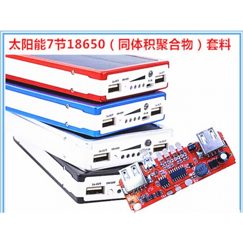 Solar Energy 7 Knots Action Power Box Kit Kit DIY accessories 18650 Mobile Polymer Aluminum Alloy Shell