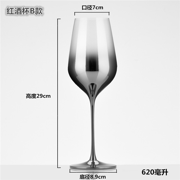 Sáng tạo mạ kim loại không chì pha lê bạc rượu goblet rượu trang trí nhà mô hình trang trí - Rượu vang ly uống rượu vang