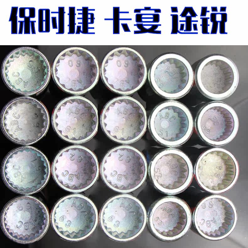 Porsche Anti-theft Screw Cap Cayman Kaast macanTouareg911Panamera Tire Key Sleeve