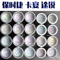 Porsche Anti-theft Screw Cap Cayman Cayman Caymans Macan Road Sharp 911Panamera Tire Key Sleeve