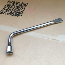 BYD F0 L3 L3 G5 G5 speed sharp G3R tire wrench wheel disassembly sleeve car screw tool