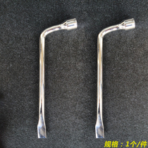 H220 H220 H230 H230 H530 H330 H320 H320 H3 tyre disassembly wrench car special sleeve tool