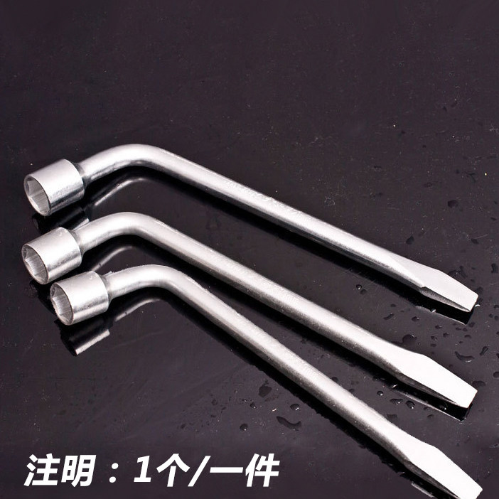 Ford New Fox Ford Taurus Ford Tire Wrench Car Sleeve Wrench Wrench Tool