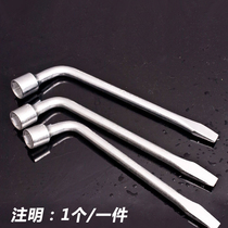 Fords new Fox Fuchs Golden Bull Seat Mondyo Tire Wrench Car Sleeve Wrench Change Tire Tool