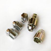 Hyundai Sonata name Yuxiang Lingxiang I30 tire anti-theft screw Car wheel nut anti-theft screw