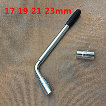 Peugeot 408508 2008 2008 4008 4008 5008 5008 car tire wrench disassembly sleeve labor-saving L type