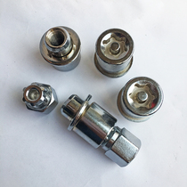 Toyota Yize Highlander Camry Rui Zhi Crown Leiling Tire anti-theft screw Car wheel nut