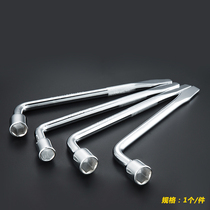 Changan CS95 CS15 CS15 CS75 CS75 running for MINI tyre wrench Automotive disassembly sleeve tool