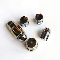 Geely GX7 tire anti-theft screw cap Binrui wheel nut GS GL EC8 wheel nut