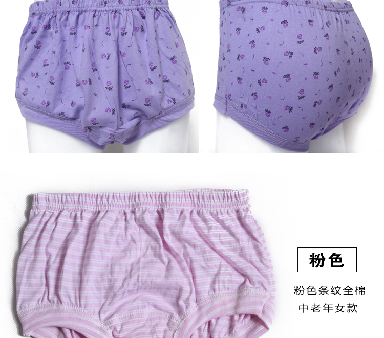 Đồ lót 5 tuổi và trung niên phụ nữ cotton đồ lót mẹ già eo cao kích thước lớn quần short tam giác nữ bikini đẹp