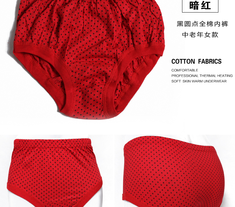 Đồ lót 5 tuổi và trung niên phụ nữ cotton đồ lót mẹ già eo cao kích thước lớn quần short tam giác nữ bikini đẹp