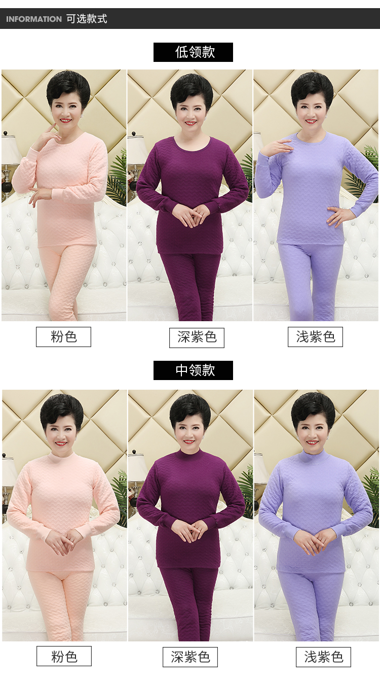 Bộ đồ lót nhiệt trung niên và cotton dày ba lớp, bộ đồ lót nữ nửa cao cổ áo thấp cổ áo len cotton mùa thu quần dài cotton quan ao thu dong