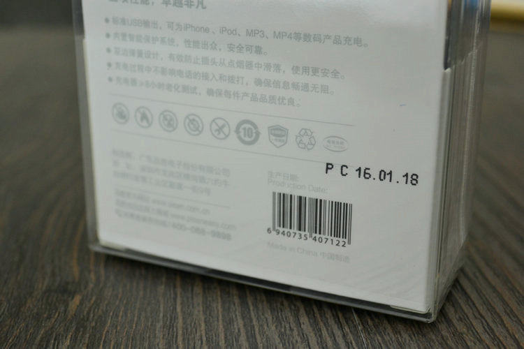 chargeur PISEN 1A, 1A - Ref 1294481 Image 11