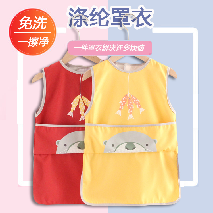 Bibs waterproof and stain-proof baby coveralls for eating and fashionable