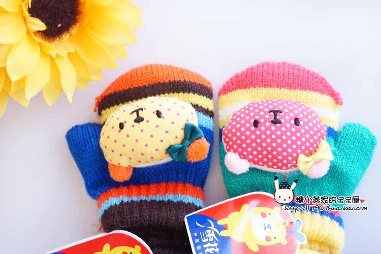 Gants pour enfants en de laine - Ref 2146191 Image 35