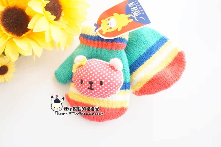 Gants pour enfants en de laine - Ref 2146191 Image 18