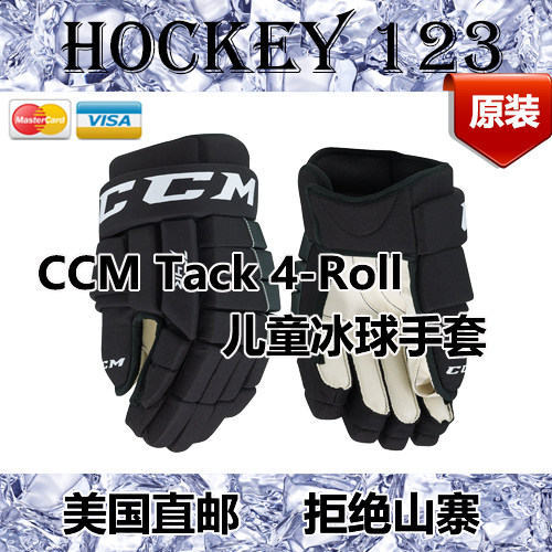 CCM Tack 4-Roll Children's Hockey Gloves CCM Kids Hockey Gloves CCM4R2 Gloves