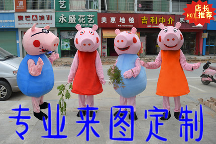 Pig Family Cartoon Man Puppet Costume Small Pig Pepe Pepe Man Costume Young Children Stage Performance Costumes Cartoon Styling